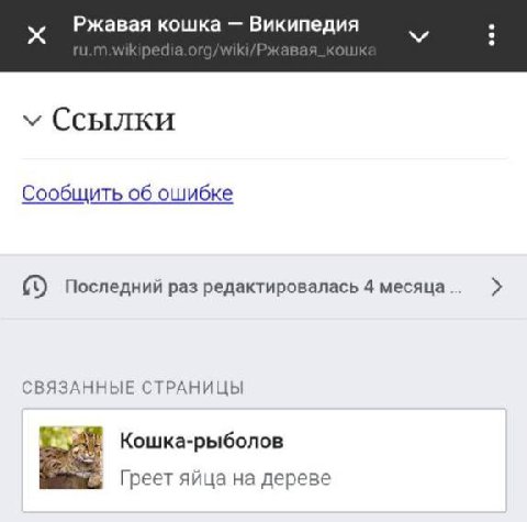 via @g_wrd