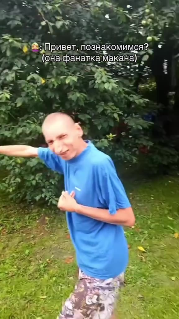 русланчик легенда.