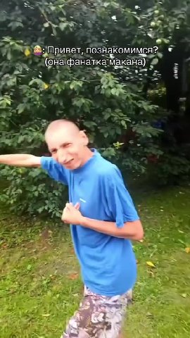русланчик легенда.
