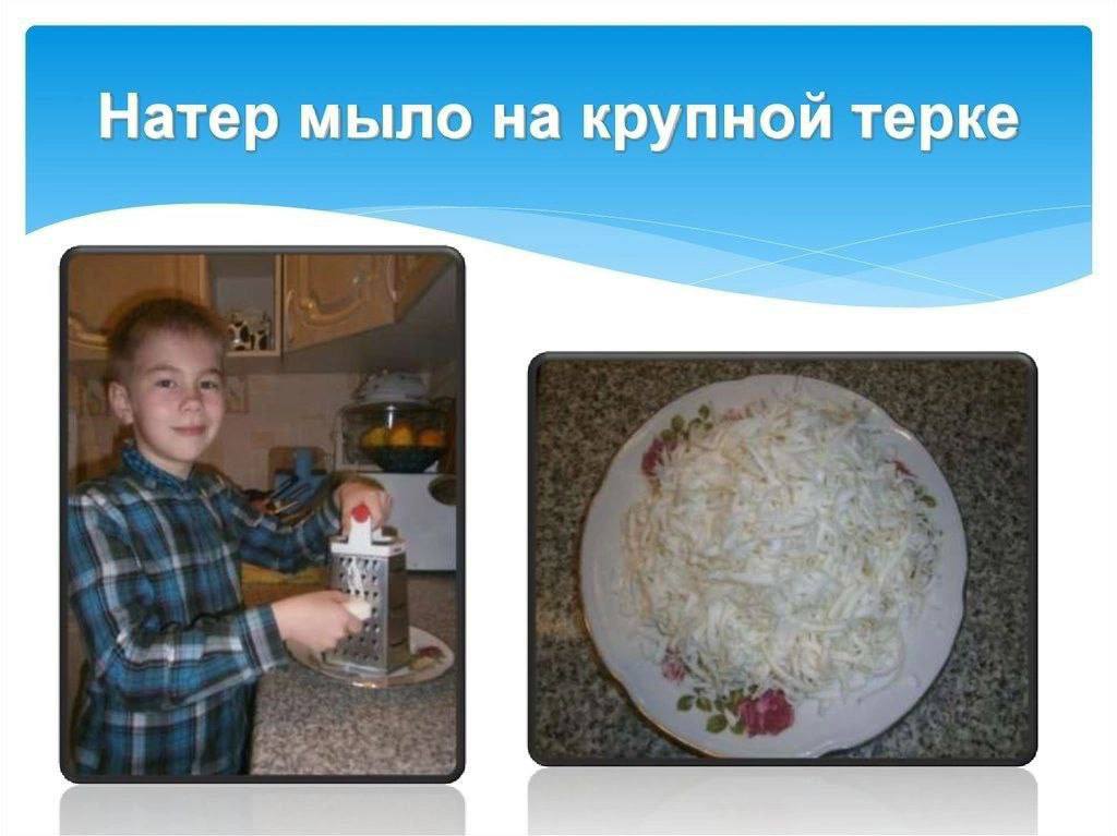 Натер мыло на крупной терке