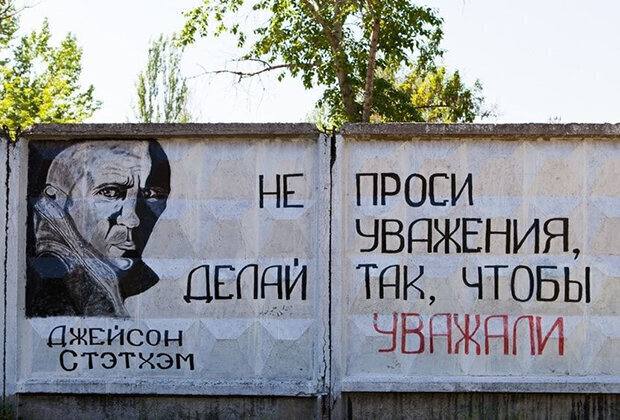 OF ПРОСИ ЭВНЖЕНИЯ, TAk, ЧТОБЫ. wor HCOH TOTXOM 4