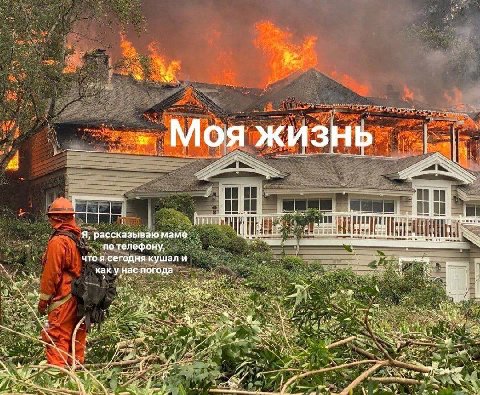 Я 4 4 I i it ial Я, рассказываю маме по телефону, у что я сегодня кушал и как у нас погода. к и