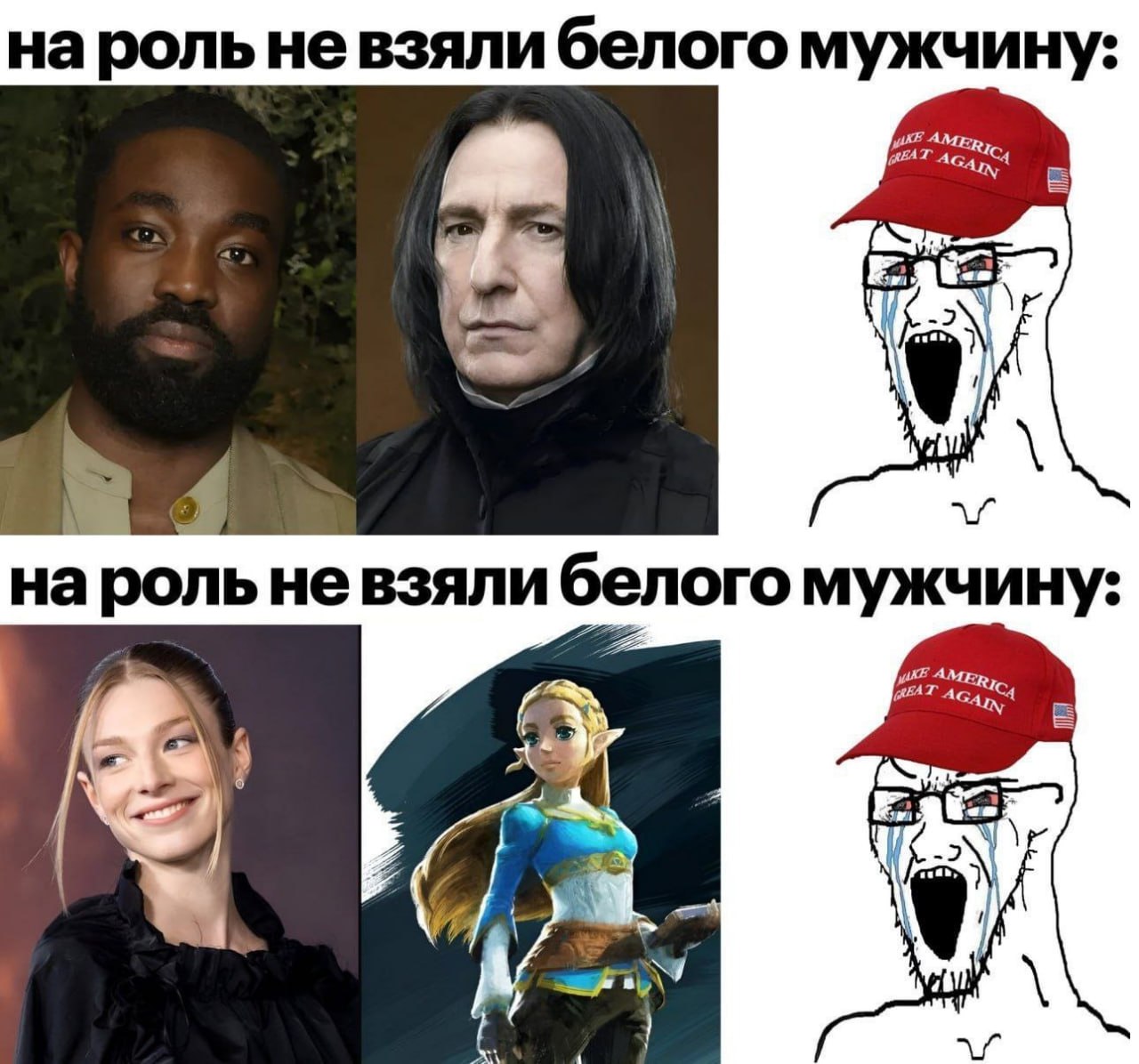 исправил