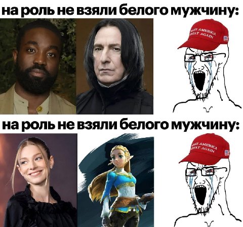 исправил