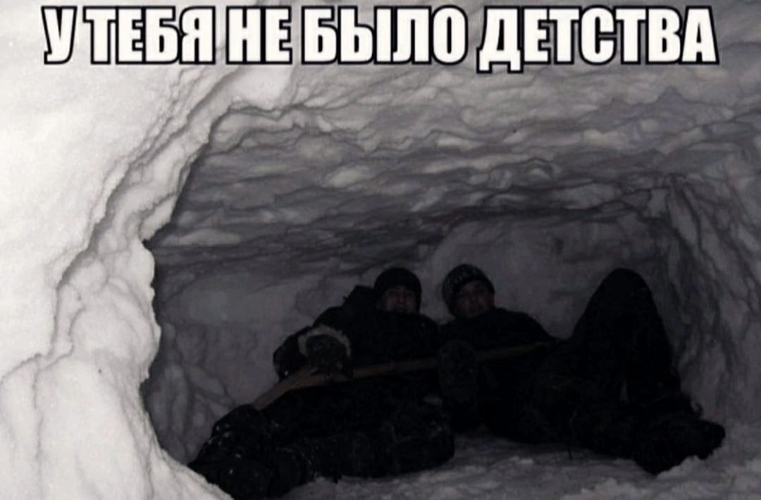 ТЕБЯНЕБЫЛО ДЕТСТВА