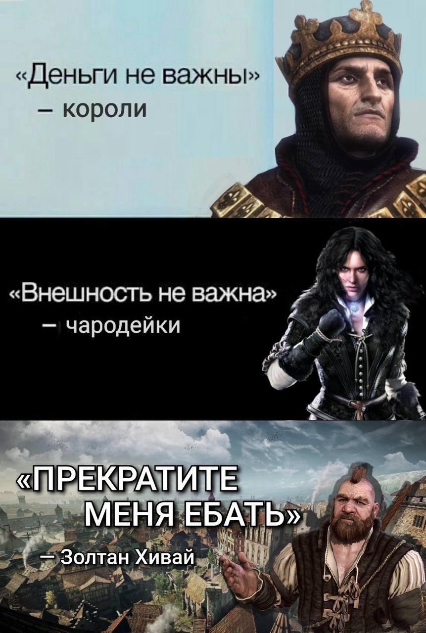 «Деньги не важны» короли «Внешность не важна» чародейки AN у“ ЕКРАТ АТБ» 4 Хивай