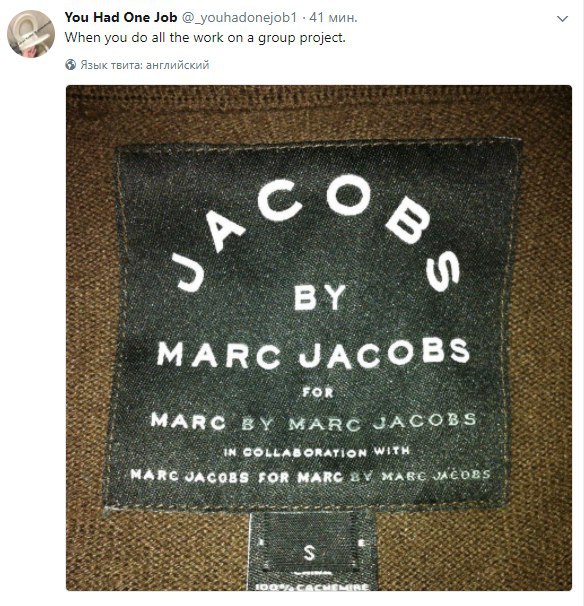 You Had One Job 41 мин. When you all the work a group project. Язык твита: английский MARC MARC JACOBS WITH FOR MARE