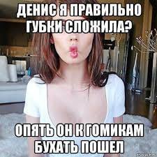 ПРАВИЛЬНО ГУБКИ