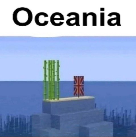 Осеапга