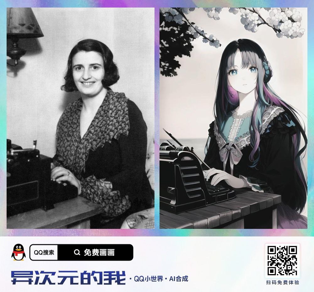 A, у 1 a 44