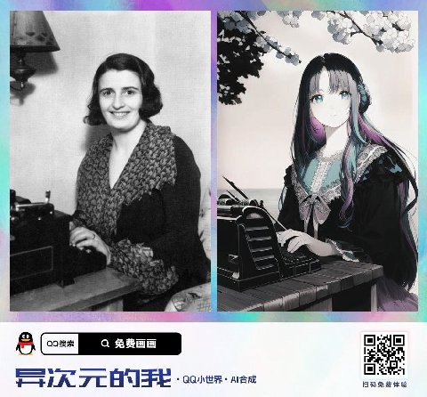 A, у 1 a 44