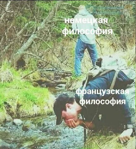 у 2 AS 3 7% A Фран 2 илософия 5 „2