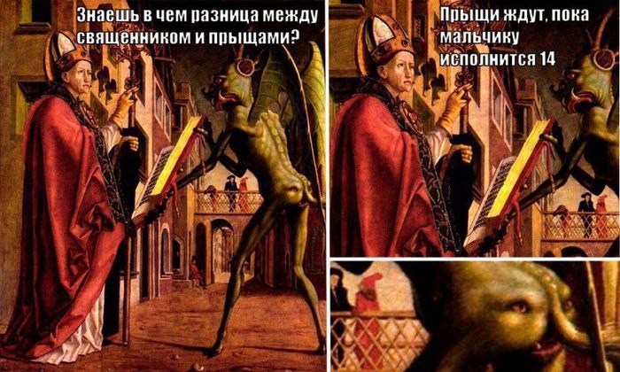 Знаешь пазница между Прыщи ждут. пока священником и прыщами? мальчику исполнится 14 Me у a