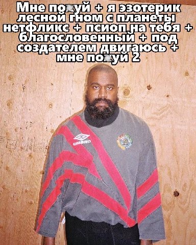 Мне полуи я эзотерик лесной планеты нетфликс псиоп:на тебя под 4