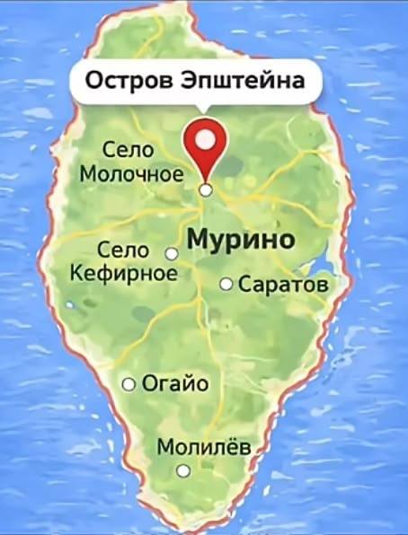 Эпштейна Село Мурино Саратов о Огайо олилев