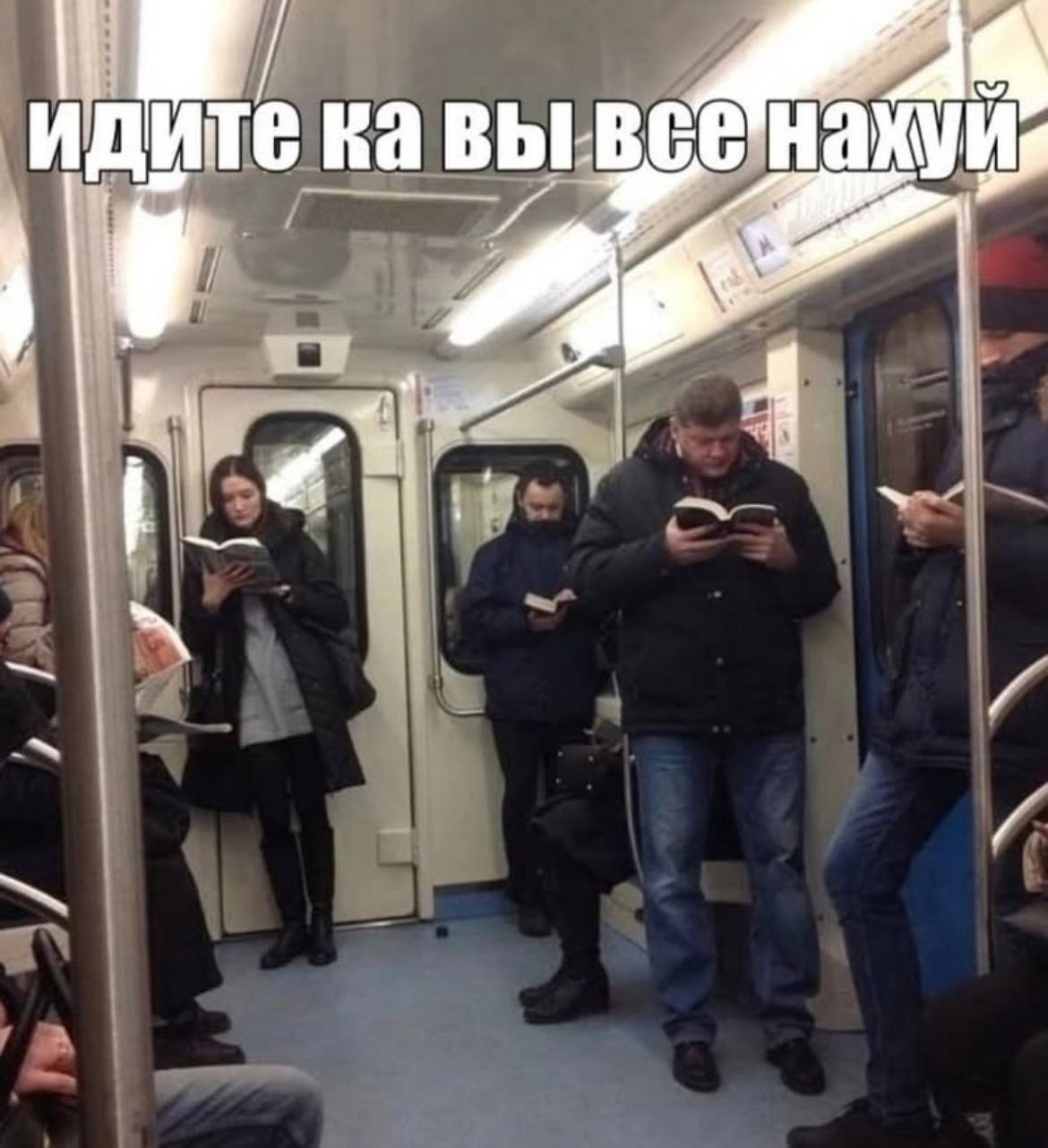 идите ayy 4