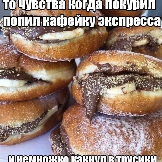 0 чувства когда энспребса an vel are. О.