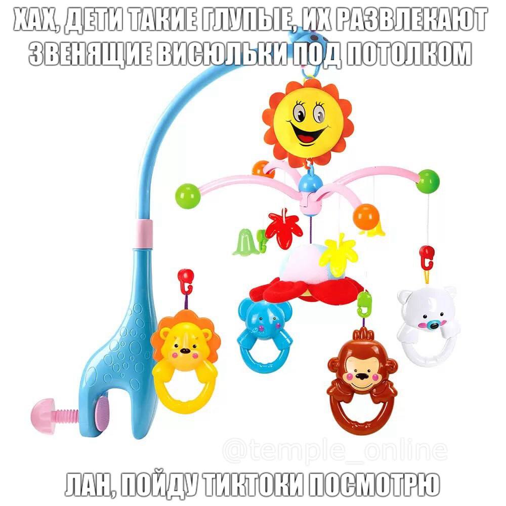 ЗВЕНЯЩИВВИ 96