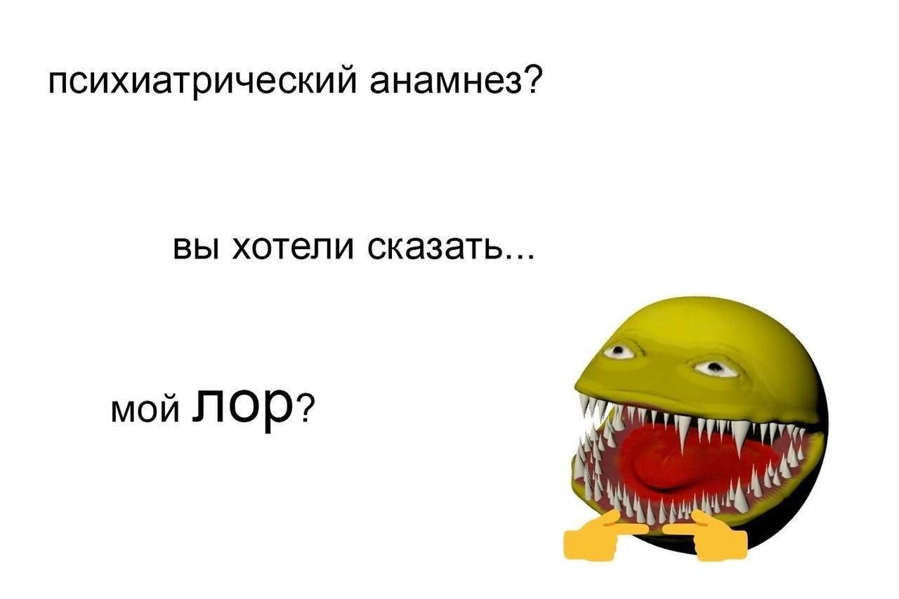 👤 empörung