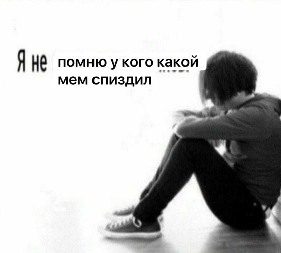 кого какой мем спиздил