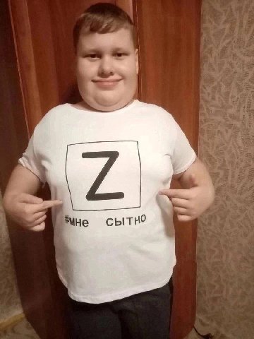 Где вы жрали 8 лет