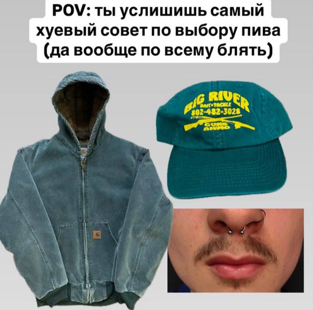 POV: ты услишишь самый хуевый совет по выбору пива (да вообще по всему блять)