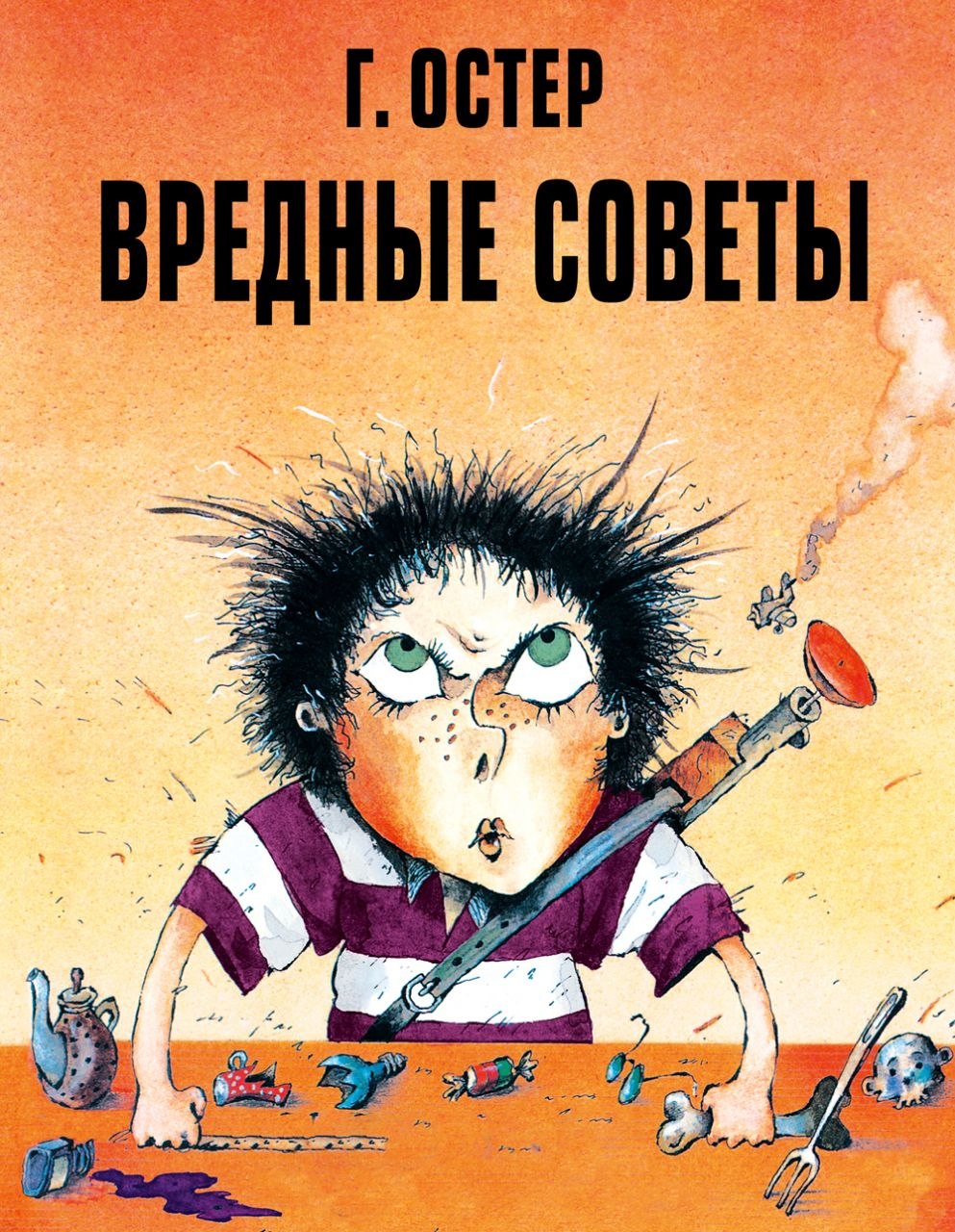 если бы не эта книга - я был бы не я.