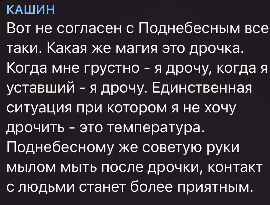Какое же чмо убогое, полный дегенерат, уебище. Плюньте ему в харю, пидору обдроченному, и не подавайте ему руки, он в них накончал, дрочер обдроченный. Какой позор! После такого если он хоть каплю дос