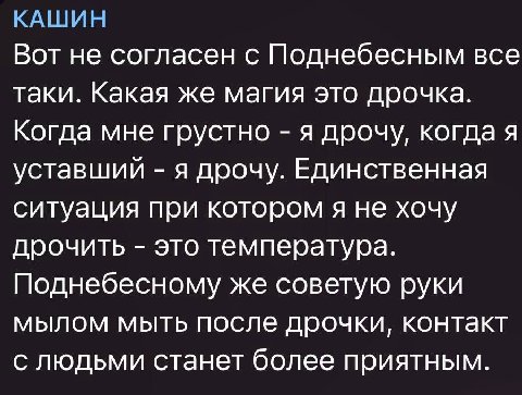 Какое же чмо убогое, полный дегенерат, уебище. Плюньте ему в харю, пидору обдроченному, и не подавайте ему руки, он в них накончал, дрочер обдроченный. Какой позор! После такого если он хоть каплю дос