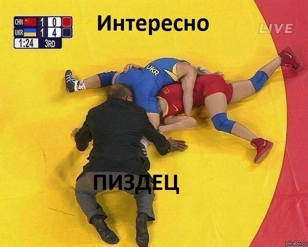1 1 Интересно (1:24 1:24