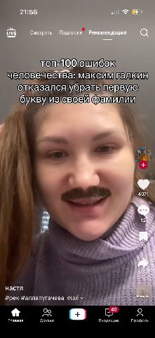 21:56 LIVE Смотреть Подписки Рекомендации Ton-100 ошибок человечества: максим галкин отказался убрать первую букву из.сво фамилии 4071 12 333 настя Ronranti #pek #аллапугачева oN Главная Друзья Входящ