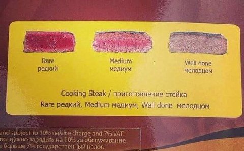 у Rare Medium Well done редкий медиум MONOALIOM Cooking Steak приготовление стейка Rare редкий, Medium медиум, Well done молодцом to. 10% service charge and 7% VAT. ‚нужно зарядить на 10% за обслужива