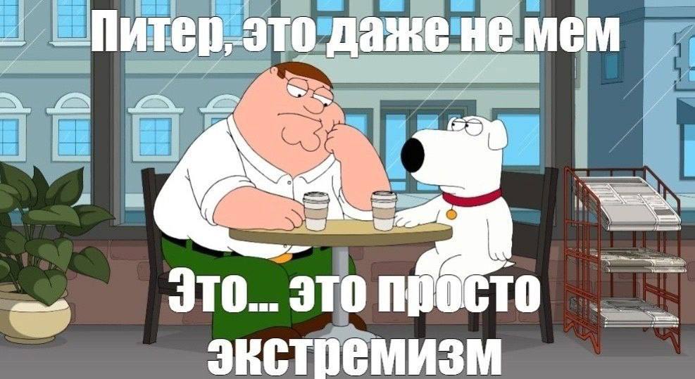 даже He это
