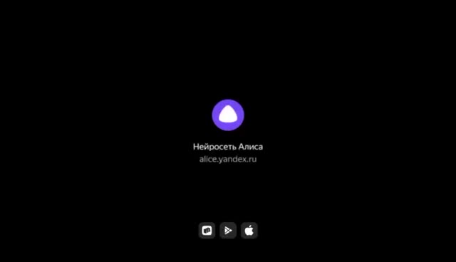 Закинул мем в приложение Алиса — она его оживила.
Теперь этот мем живёт отдельной жизнью.

Главное: бесплатно и без VPN.