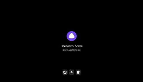 Закинул мем в приложение Алиса — она его оживила.
Теперь этот мем живёт отдельной жизнью.

Главное: бесплатно и без VPN.