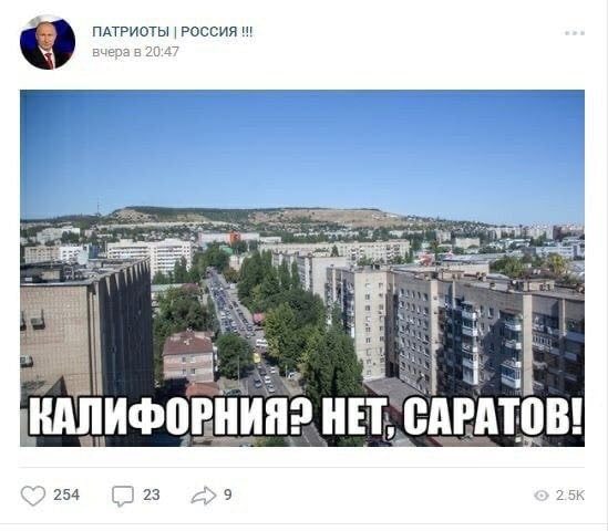 ПАТРИОТЫ РОССИЯ вчера в 20:47 -А В a НЕТ РАТ 254 2.5К 23
