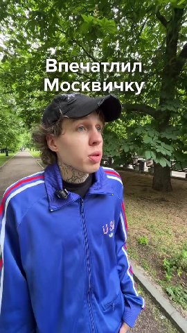 5: >Москвичкуг te
