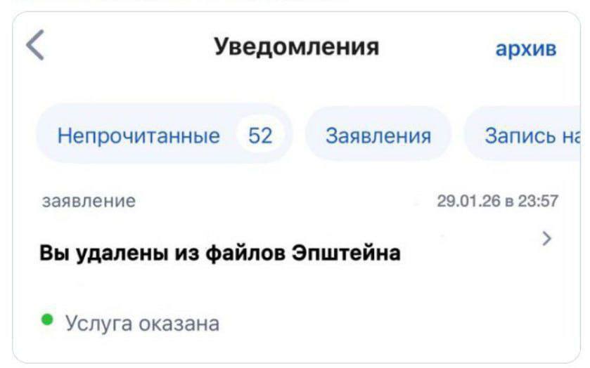 ну я