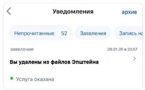 ну я