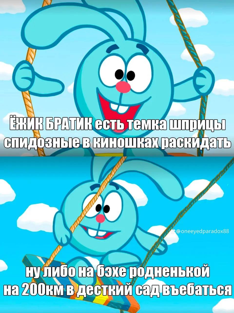 есть спидозныев раскидать 6 oneeyedparadox88 нулибо а А 4