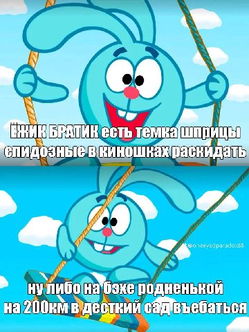 есть спидозныев раскидать 6 oneeyedparadox88 нулибо а А 4