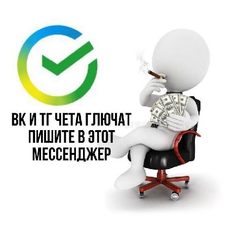 ВКИТГЧЕТА ГЛЮЧАТ ПИШИТЕ В ЭТОТ МЕССЕНДЖЕР