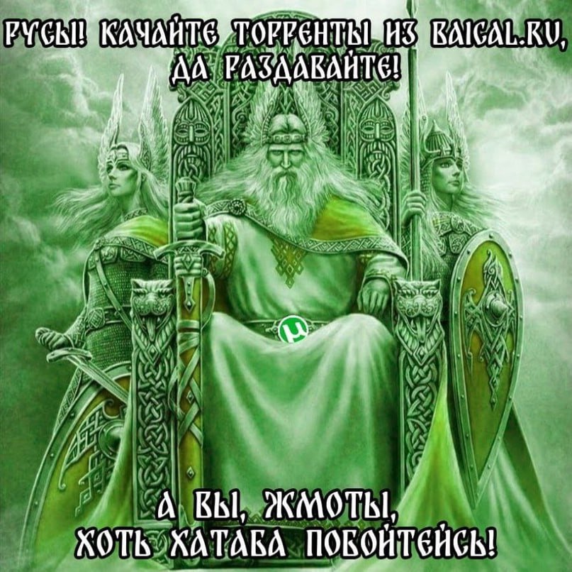 1 ONS A А ВЫ ХОТЬ ХАТАКА