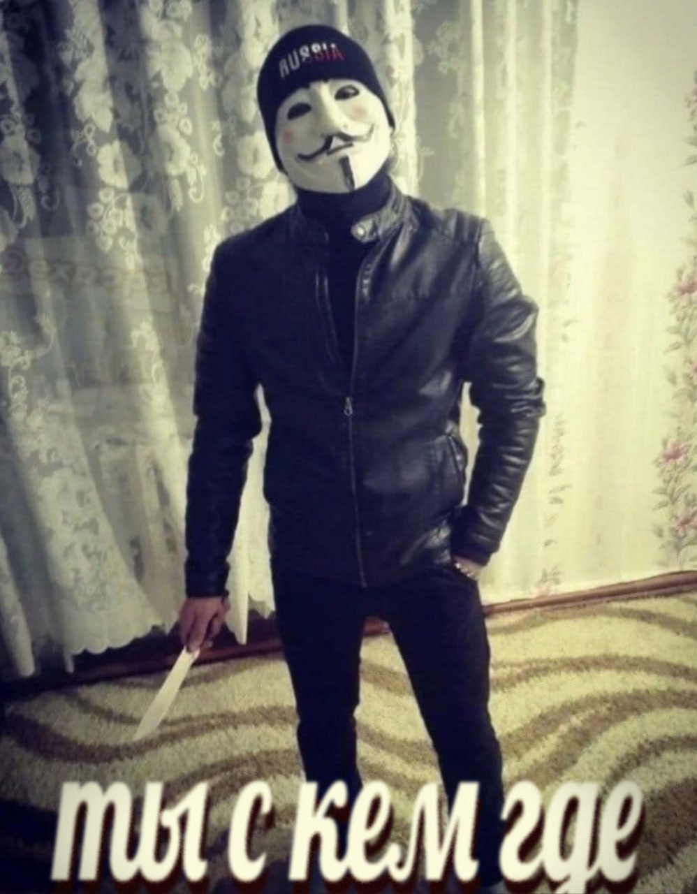 я