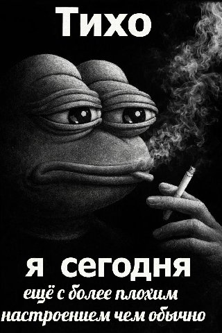 Перешли коллегам 😁