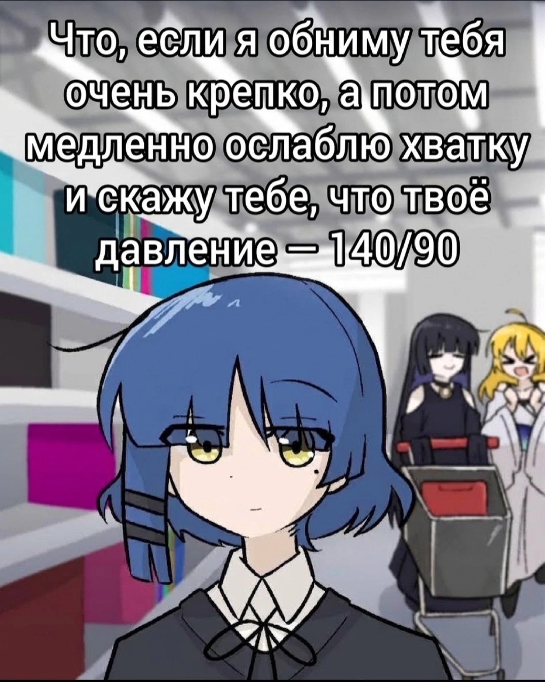 о, я обниму Тебя ень крепко, медленно ослаблю хватку И С К а тебе, что твоё 4 Да /90 til 09