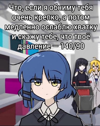 о, я обниму Тебя ень крепко, медленно ослаблю хватку И С К а тебе, что твоё 4 Да /90 til 09