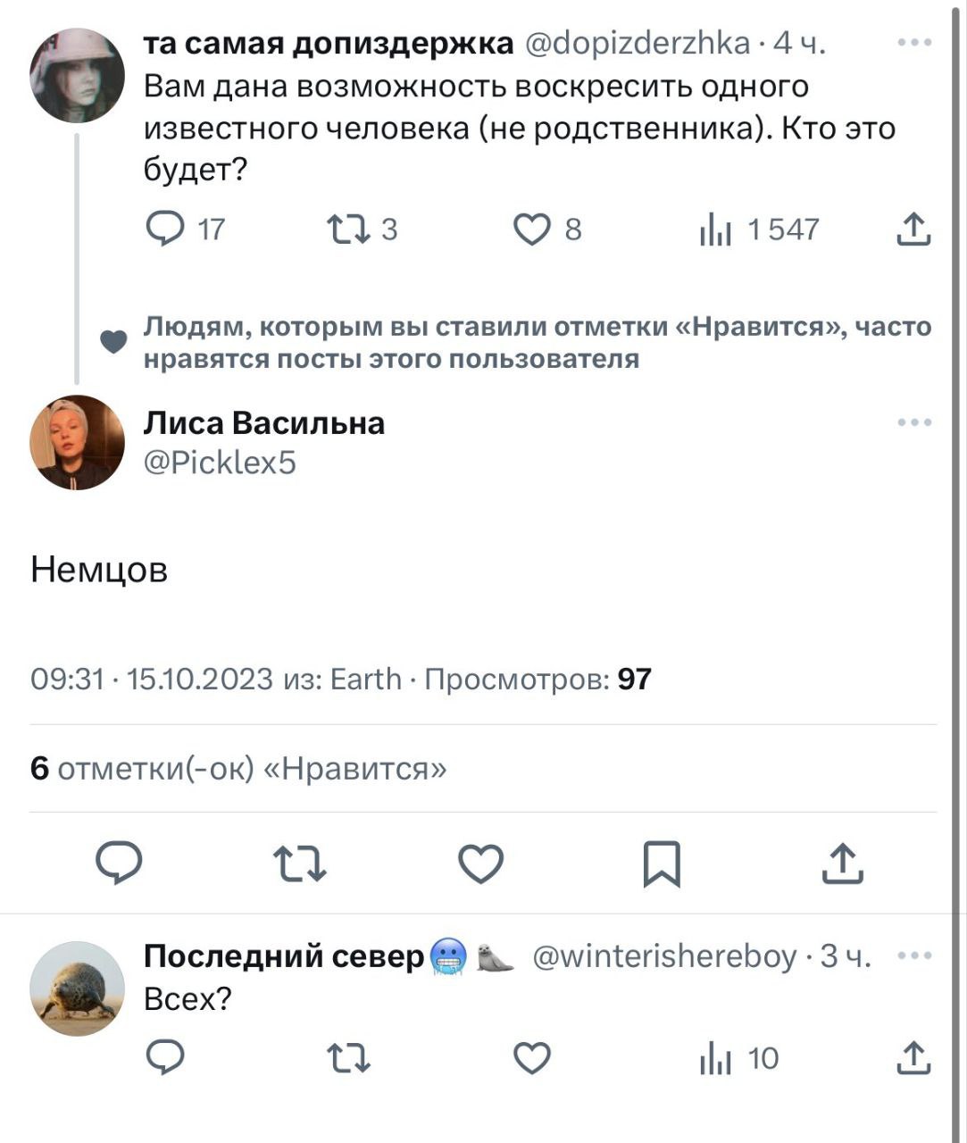 ну раз уж пошла пьянка вот вам хороший мэм