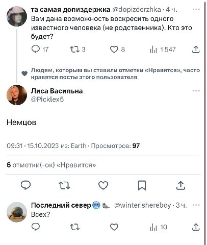ну раз уж пошла пьянка вот вам хороший мэм