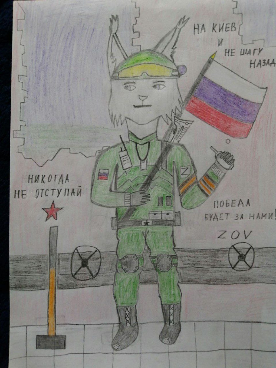 НА КИЕВ 4 НЕ ШАГУ ays НИКОГАА НЕ ПАЙ БУДЕТ ЗА НАМИ!